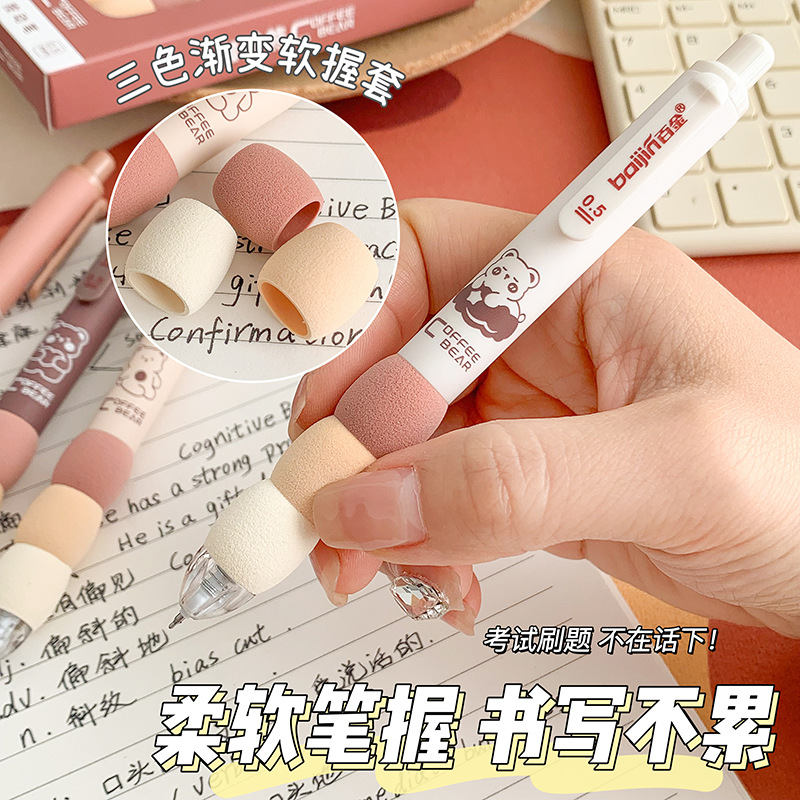 New Patchwork Sponge Sheath Pressing Pen Good-looking Ins Cute Student Quick-Drying Gel Pen 0.5 Black Pen Ball Pen