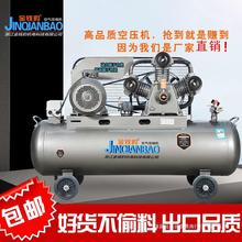 活塞式皮带空压机工业级220/380V大型高压气泵喷真石漆空气压缩机