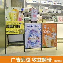 户外广告牌展示牌展架立式落地式kt板立牌招聘海报铁质展示架架子