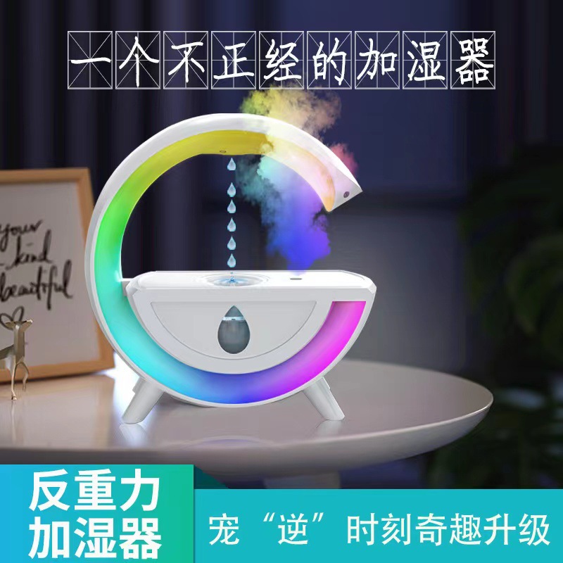 Cross-Border Large G Humidifier Mini Household Bedroom Water Replenishing Instrument Office Car Anti-Gravity Water Drop Humidifier Colored Lights