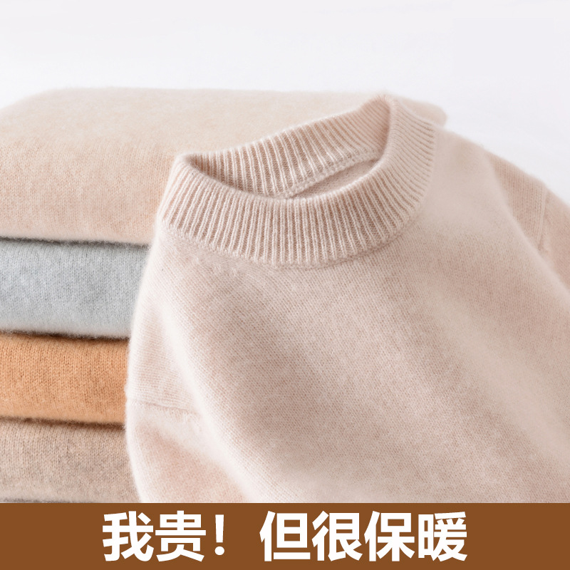 儿童羊毛衫半高圆领女童装春季男童毛衣套头宝宝保暖羊毛衫打底衫