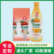 厂家定制果汁饮料热收缩膜标签彩色两头通PVC膜规格多样清晰印刷