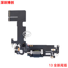 全新尾插排线 充电数据接口带送话器排线 适用苹果13