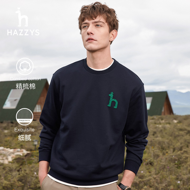 哈吉斯hazzys秋季新款男装潮流长袖卫衣宽松纯色休闲圆领上衣t恤