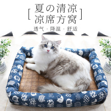 夏季宠物凉席窝降温冰垫窝猫凉席狗狗凉席窝夏天狗窝猫窝方形凉窝