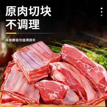 饲羊原切羊肉手把羊肉羊排羊腿羊脊骨包邮手抓羊肉清真一件代发