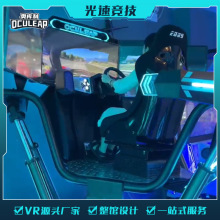 六轴三屏赛车机汽车驾驶模拟体感游戏 电玩城大型游戏机 vr一体机