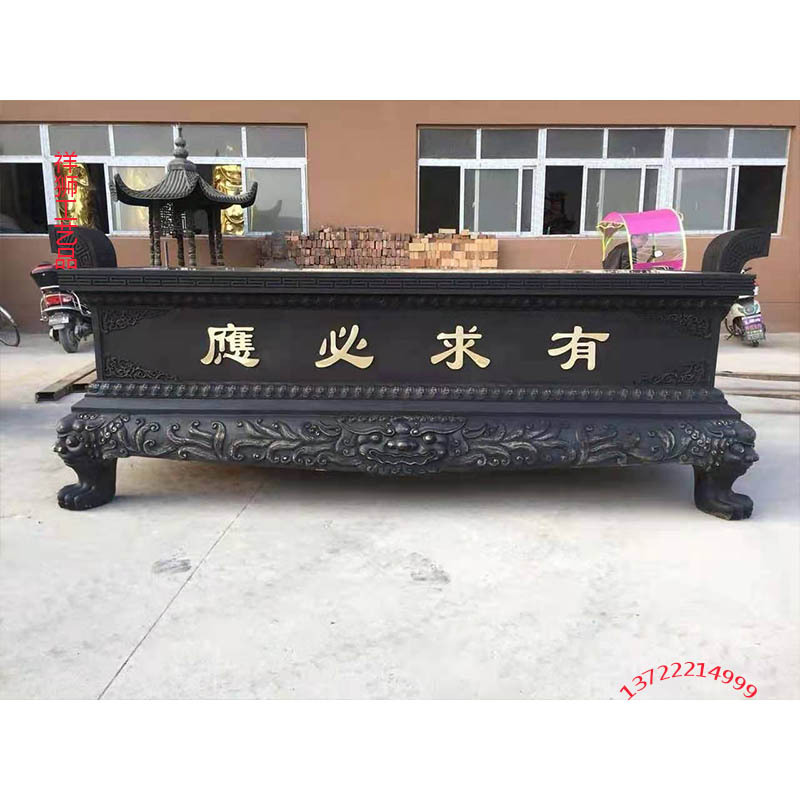 室外铸铁烧纸炉寺庙宗祠焚经炉长方形平口插香炉供奉烧香炉鼎