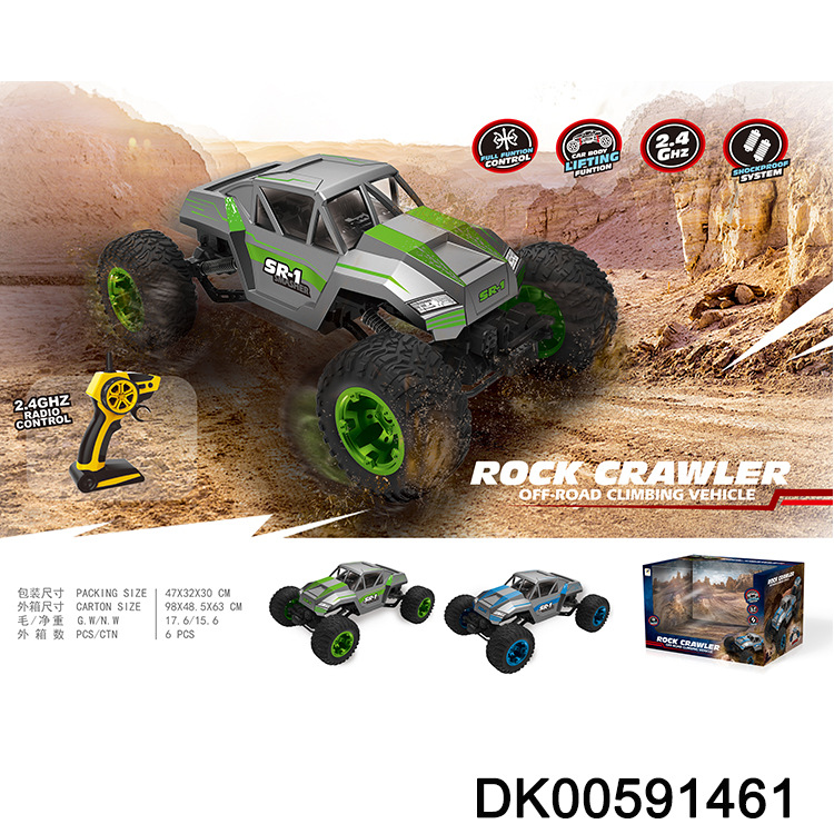 儿童1:8大脚怪越野攀爬车底盘遥控升降快慢自由控制遥控车玩具