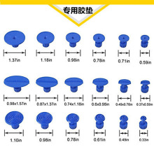 三智扬汽车凹陷修复工具 修复垫片胶件套装大小坑修复suncarle