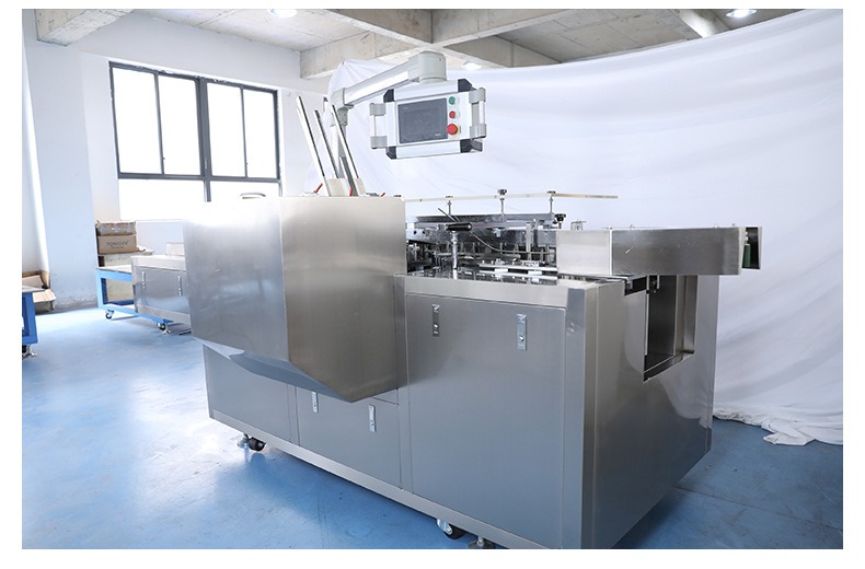 全自动多功能包装机标准款装盒机 食品药品五金包装入盒封口设备