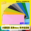 3857跨境兼容乐高16*32底板2748小颗粒MOC零配件拼插积木【50g】|ms 3857跨境兼容乐高16*32底板2748小颗粒MOC零配件拼插积木【50g】|ms