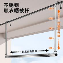 晾衣杆阳台固定伸缩晾衣架家用免打孔悬挂式晾被子神器晒被子神晖