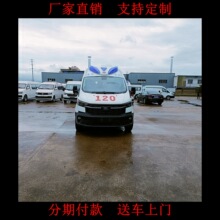 福田图雅诺120急救车哪里有买非急救转运车工厂直销