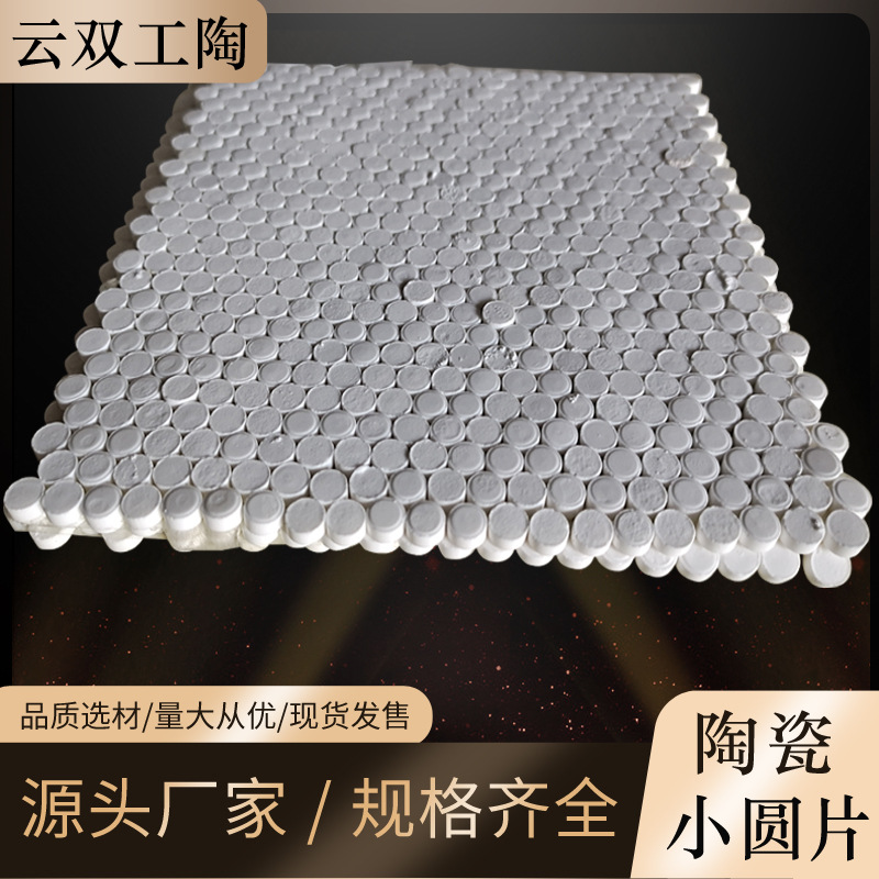 主营产品:耐磨陶瓷衬板;耐磨陶瓷衬片;氧化铝球;氧化锆珠;耐磨陶 