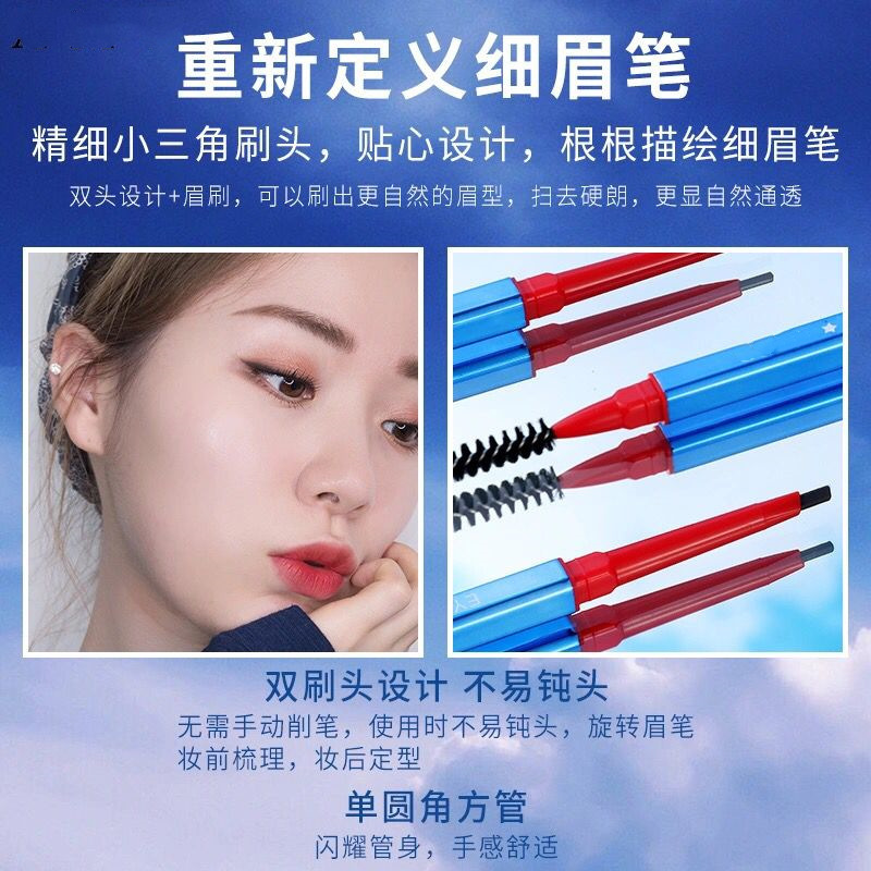 Small Gold Bar Eyebrow Pencil Small Gold Chopsticks Eyebrow Pencil Double-Headed Small Briefs Machete Fine Eyebrow Pencil Eyebrow Pencil Double-Headed Eyebrow Pencil a Large Number of in Stock