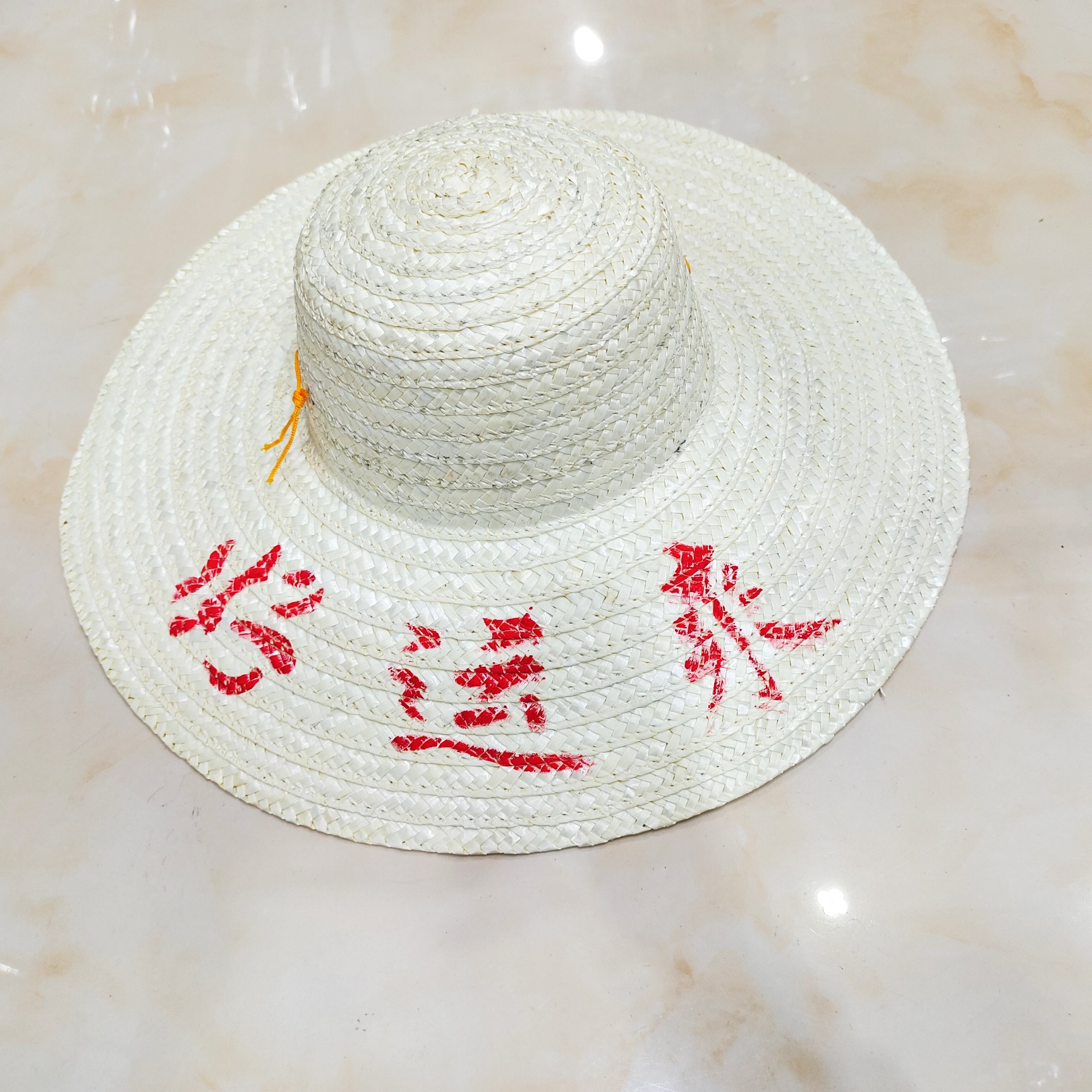 夏季农民麦秆帽草帽户外太阳遮阳大檐田园钓鱼帽采茶帽好运来草编