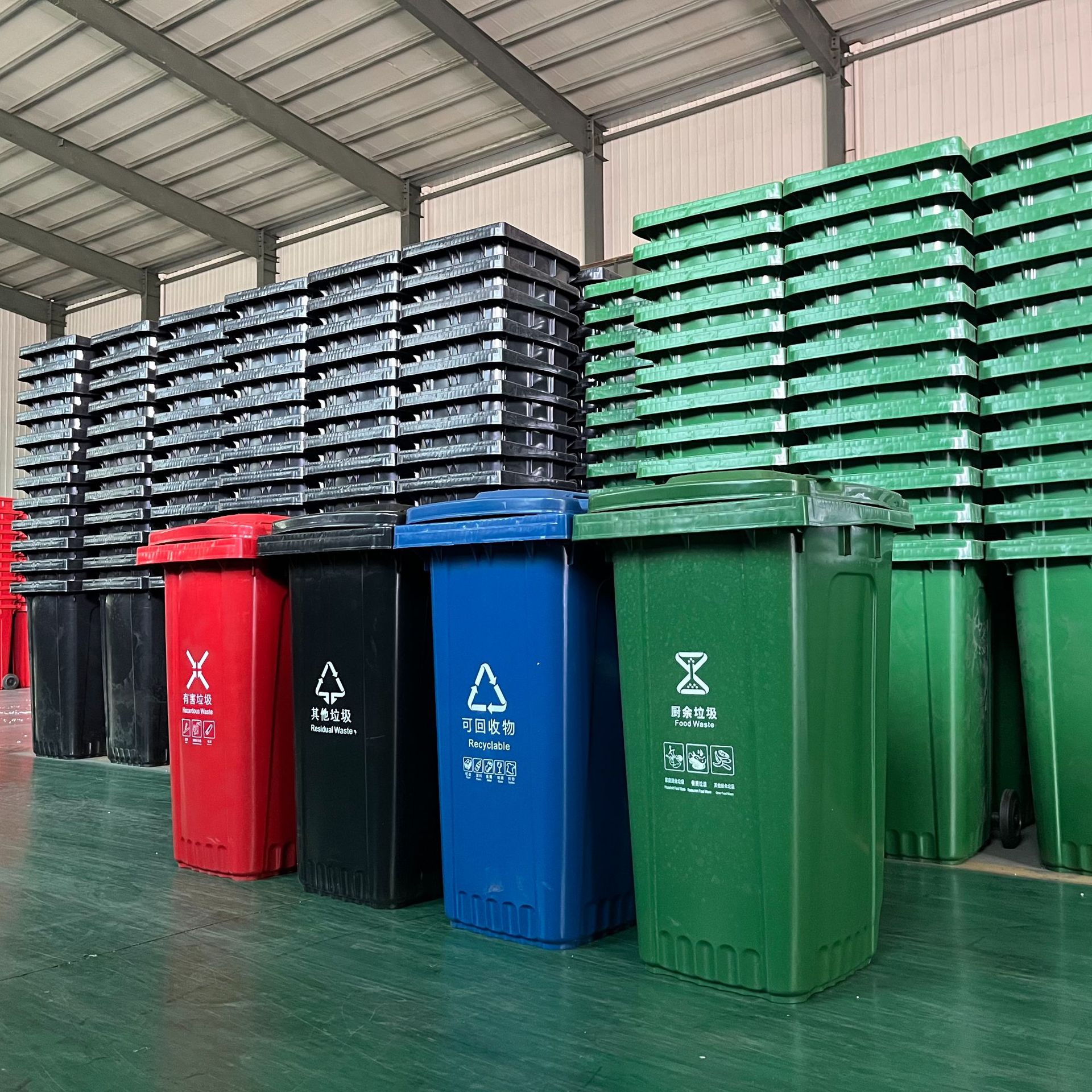 240升垃圾桶  240L塑料垃圾桶 分类挂车桶 户外垃圾箱 垃圾桶