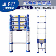 4A9O加厚铝合金伸缩梯蓝色塑料件竹节梯工程楼梯室内折叠升降梯子