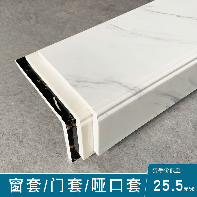 不锈钢窗套窗台包边窗台板窗口包边套包套套套板框边框