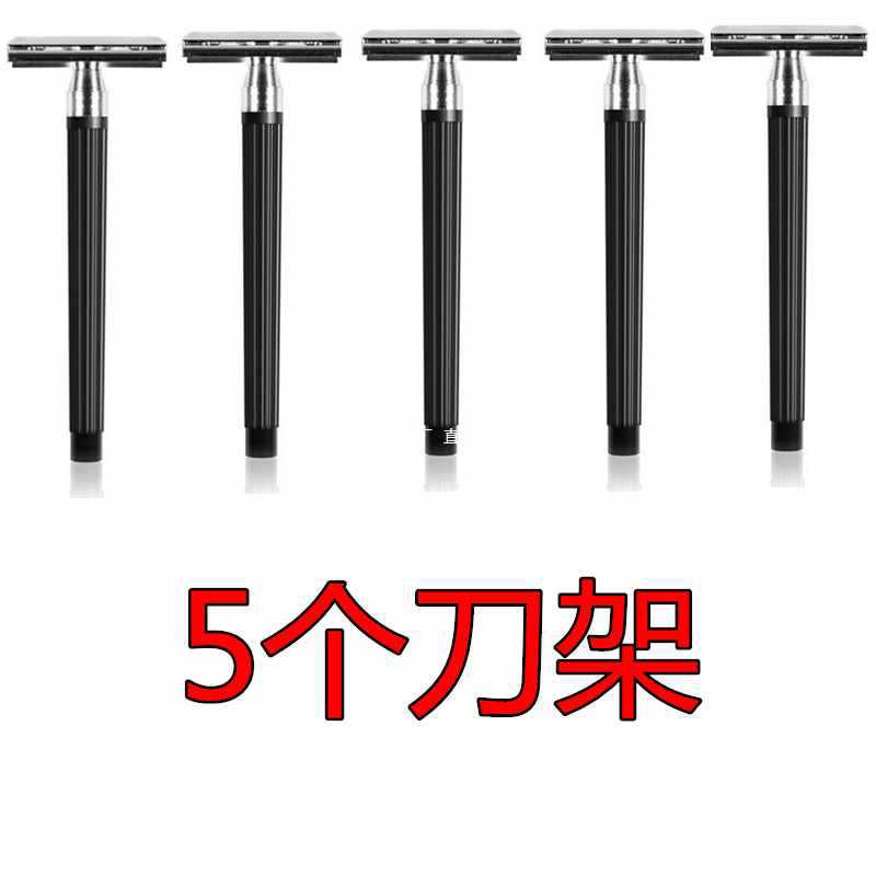 fy5e老式刮胡刀手动剃须刀架刮脸屠宰场双面刀架刮猪毛刀架双面