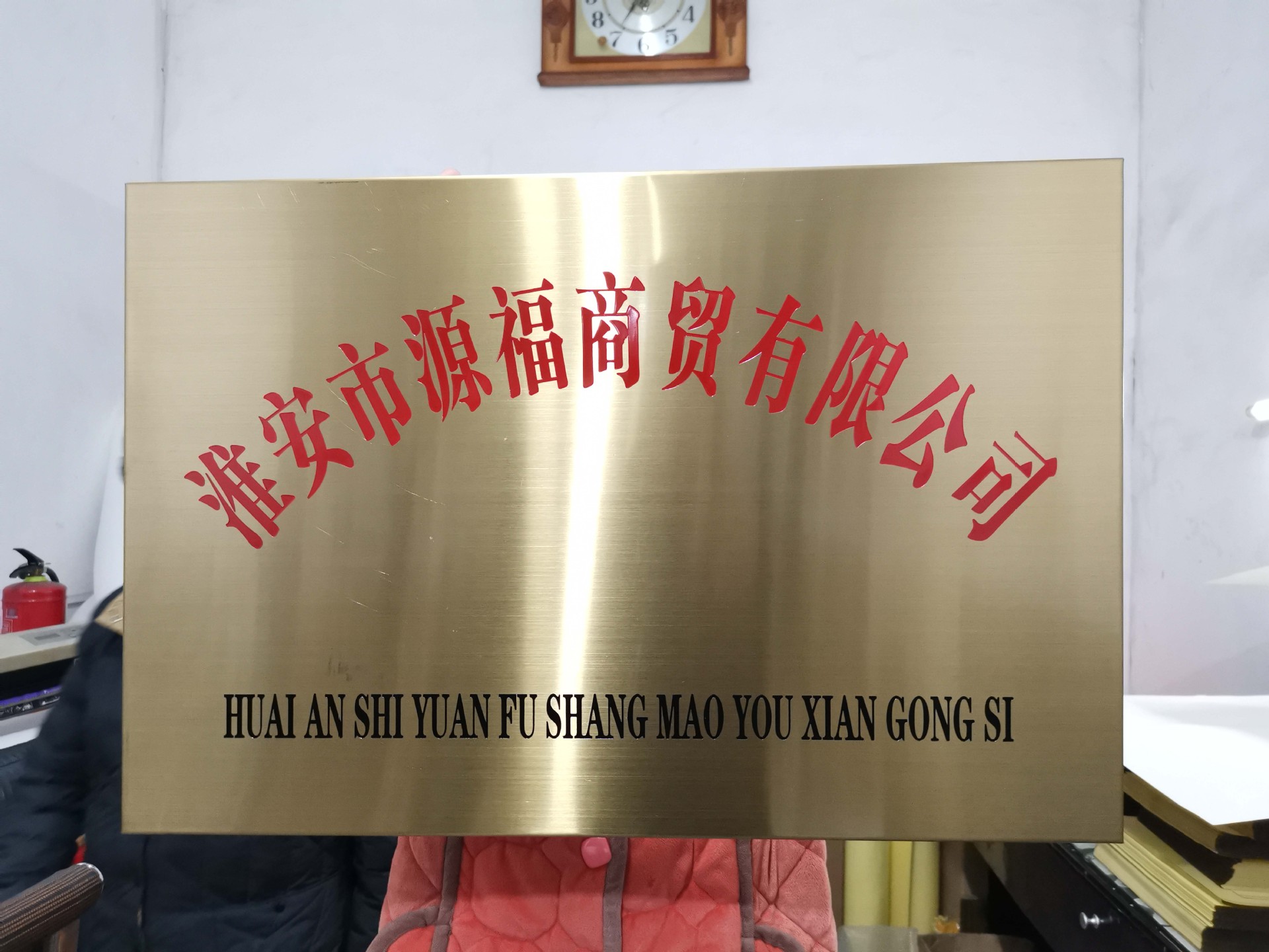 厂家直供木托金箔荣誉奖牌 铜牌不锈钢钛金腐蚀牌匾奖章奖牌定制