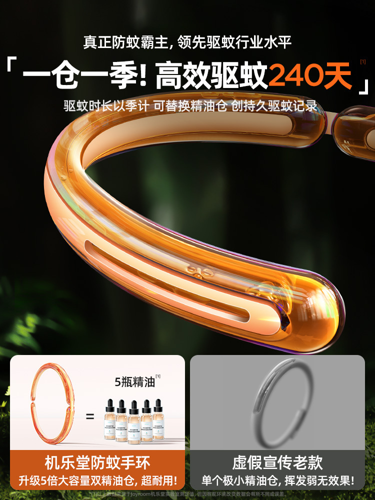 Outdoor Carry Anti-Mosquito Bracelet Adult and Children Mosquito Repellent Bracelet Artifact Whole Body Mosquito Repellent Ankle Ring Lasting