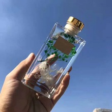 创意沐盐瓶150ml香水透明方形小酒瓶无火藤条精油香薰玻璃瓶批发