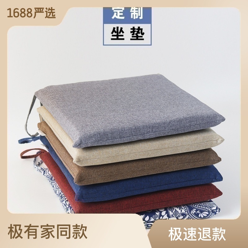 linen cushion japanese-style tatami mat cotton and linen cushion office chair cushion cross-border e-commerce supply one piece dropshipping