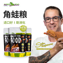 瑞皮Reptizoo角蛙蛙粮小丑黄金霸王钟角蛙活物食物饲料树宠物蛙粮