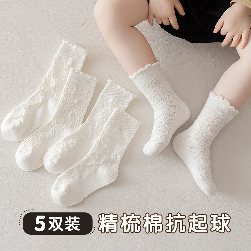 SocksAutumn and Winter New Children's Socks Pure Color All-Matching Girls Spring and Autumn Cotton Breathable Mid-Calf Boys and Girls Students Shake Sonic Boom