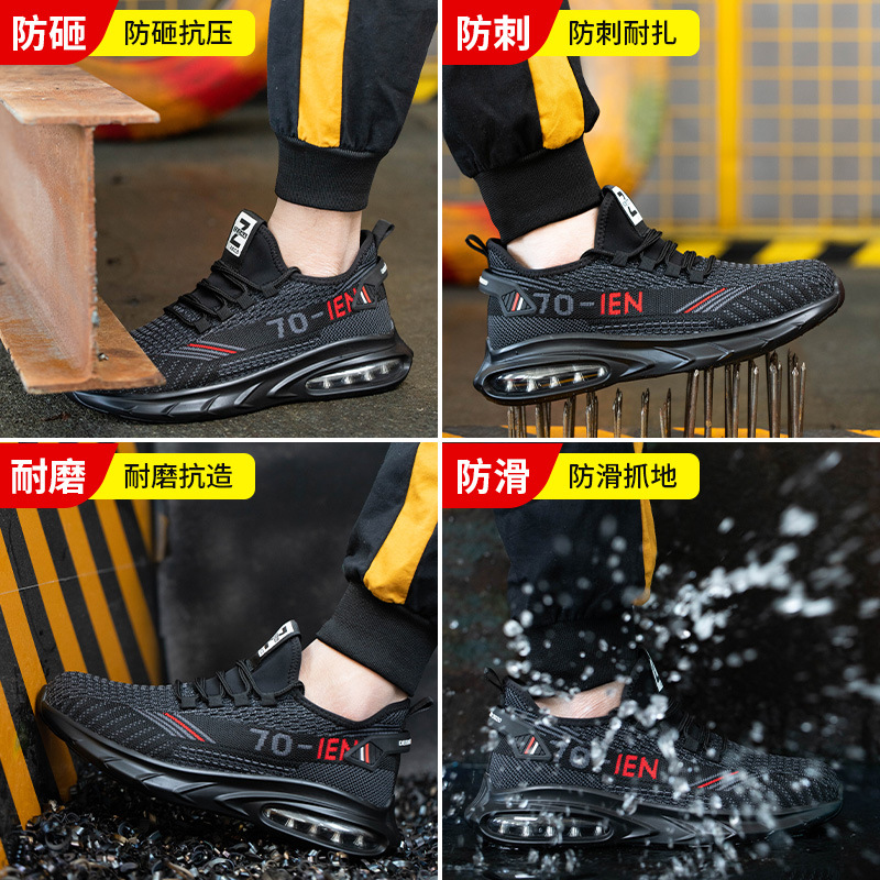 Safety Protective Footwear Cushion Insole Lightweight Breathable Anti-Smashing and Anti-Penetration Labor Protection Shoes Men's Steel Toe Cap [Cross-Border Direct Supply]]
