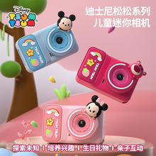 迪士尼草莓熊儿童数码照相机玩具可拍照男孩女孩生日礼物高清相机