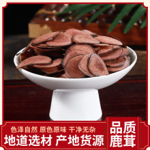 鹿茸片 鹿茸红粉片 血片 鹿茸干片 全蜡片 泡酒鹿鞭狗鞭牛鞭驴鞭