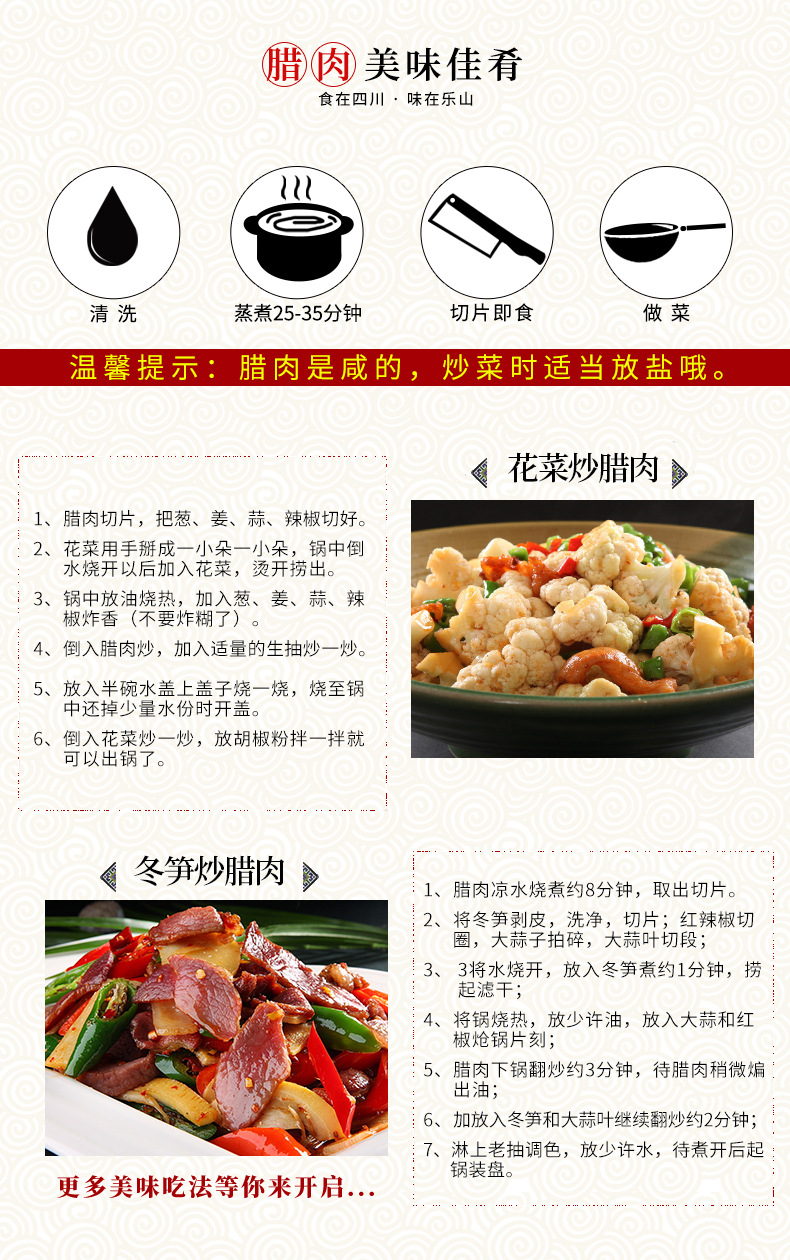 四川甘江农家自制土猪烟熏腊肉500g散装特产五花肉批发一件代发