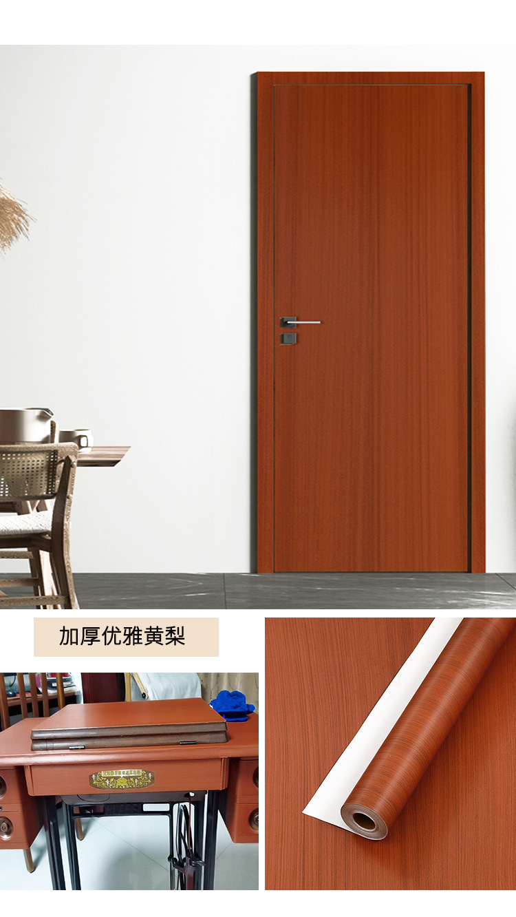 木纹门贴纸自粘整张桌子门框房门衣柜旧家具防水翻新装饰壁纸包门