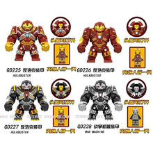 gd225-228国酷积木人仔复联4反浩克装甲钢铁人机甲积木玩具wm963