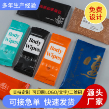广告湿巾小包10抽20抽 酒店餐厅湿巾定制LOGO 婴儿手口湿纸巾定做