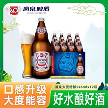 漓泉小蓝妖原浆啤酒500ml*12瓶官方广西特产广西漓江大度特酿听装