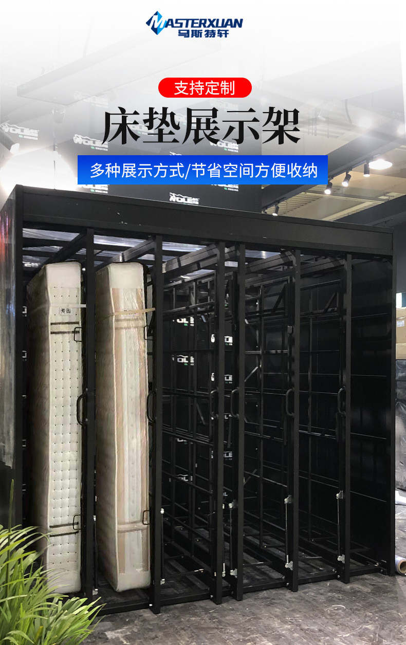 床垫展示架乳胶硅胶床垫样品架抽拉旋转床垫架抽拉式弹簧床垫展架