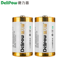 德力普1号电池 燃气灶热水器专用一号碱性电池D型 1.5v干电池批发