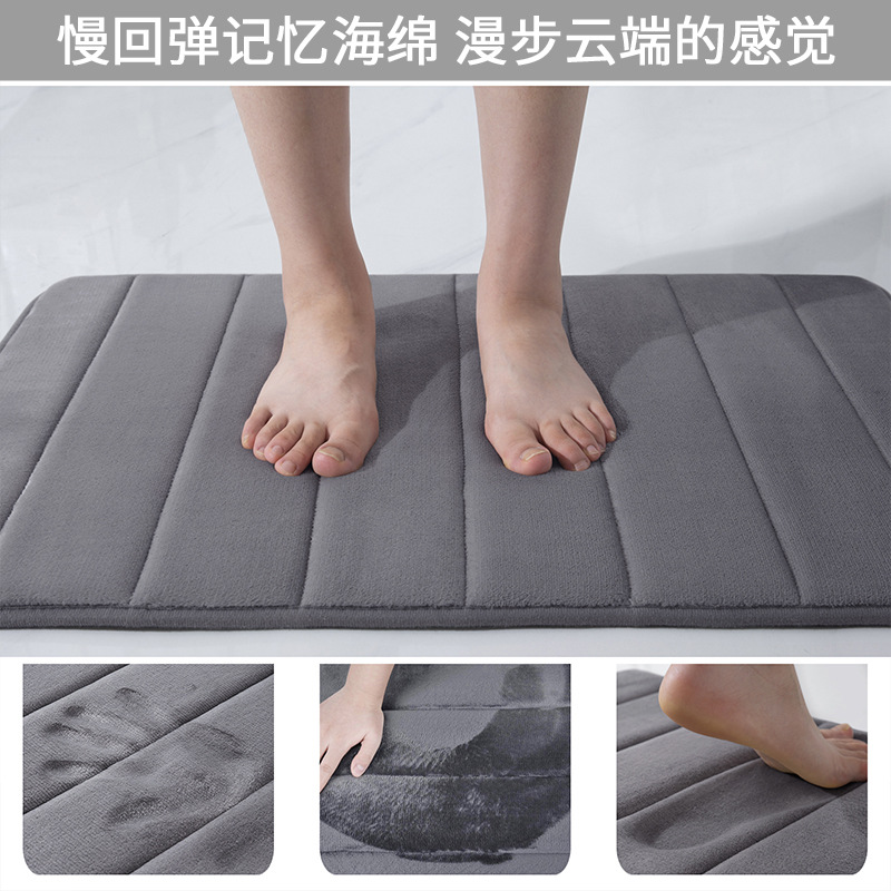 Thickened Memory Sponge Coral Fleece Flannel Carpet Bathroom Door Absorbent Floor Mat Bathroom Non-Slip Floor Mat