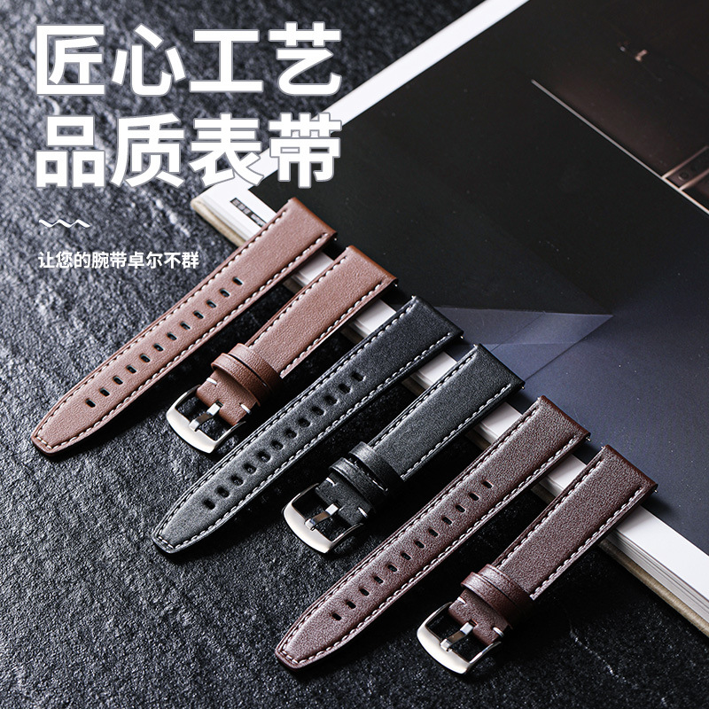 智能手表带适用华为手表gt3表带 watch表带 皮表带-阿里巴巴