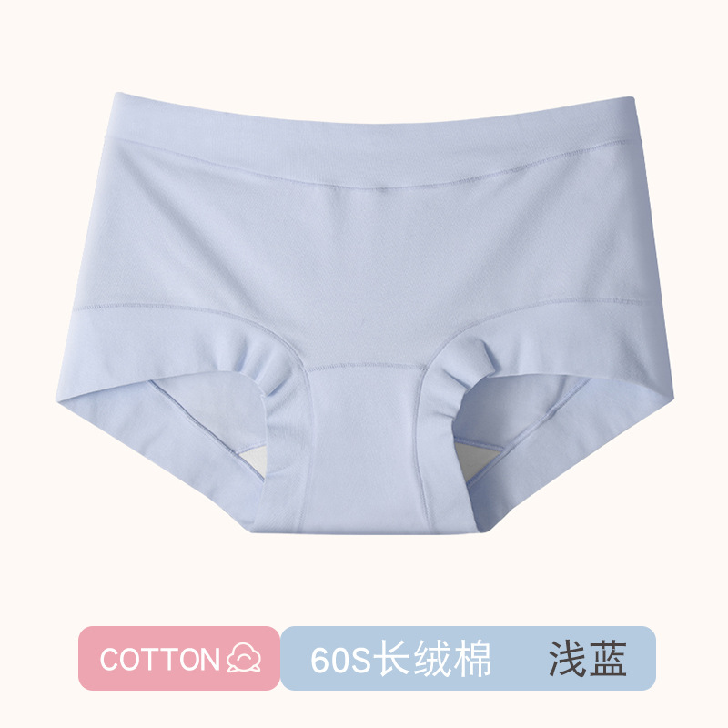 Women's 60-Piece Long-Staple Cotton Underwear Cotton Mid Waist plus Size Plump Girls Breathable Traceless Briefs