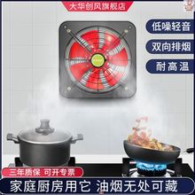 排风扇排气扇免打孔厨房抽风机商用强力家用双向换气扇油烟机小型