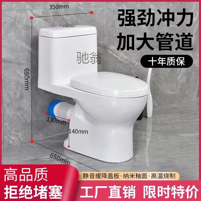 z佳家用抽水马桶墙排直冲式后排坐便器防臭静音节水后出水卫生间