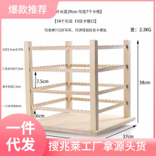 展示展示道具挂项链饰品木耳饰品耳环架相框耳饰架实木展示架大容