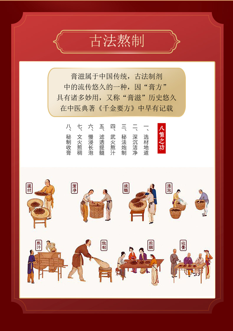 南京同仁堂枇杷秋梨膏一件代发量大价优乐家老铺枇杷秋梨膏网红品