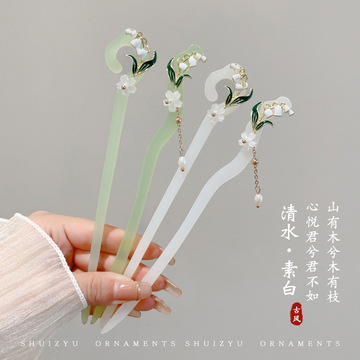 铃兰花发簪设计感簪子女古风新中式盘发钗子简约现代发钗旗袍头饰
