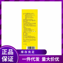 HZY6 安太医3ml男士延迟喷雾 40喷中式升级款男性情趣用品批发代